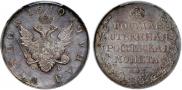 1 рубль 1810 года