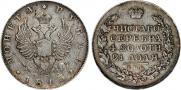 1 рубль 1813 года