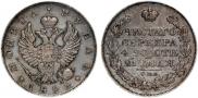 1 рубль 1822 года