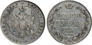 1 rouble 1835 year