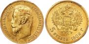 5 рублей 1902 года