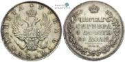 1 рубль 1812 года