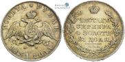 1 рубль 1831 года