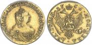 2 рубля 1756 года