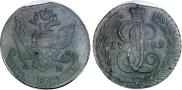 5 копеек 1789 года