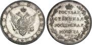 Poltina 1802 year