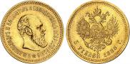 5 рублей 1888 года