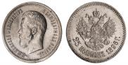 25 копеек 1896 года