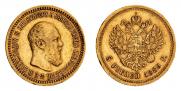 5 roubles 1889 year