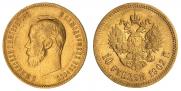 10 рублей 1902 года