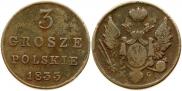 3 гроша 1833 года