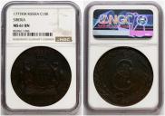 10 копеек 1777 года