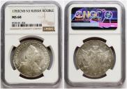 1 рубль 1783 года