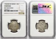 Polupoltinnik 1792 year