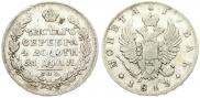 1 рубль 1813 года