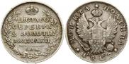 Poltina 1817 year