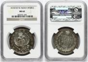 1 рубль 1818 года