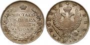 1 рубль 1818 года