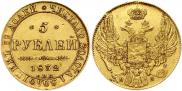5 roubles 1832 year