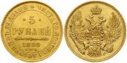 5 roubles 1846 year