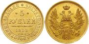 5 roubles 1852 year