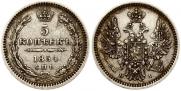 5 kopecks 1854 year