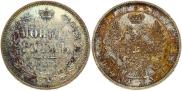 1 рубль 1855 года