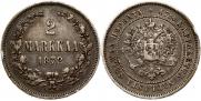 2 марки 1872 года