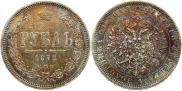 1 рубль 1872 года