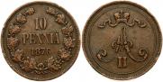 10 пенни 1876 года