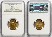 5 рублей 1889 года