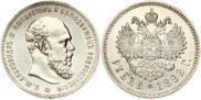 1 рубль 1892 года