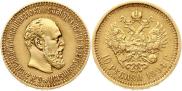 10 roubles 1894 year