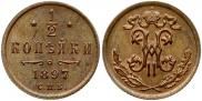 1/4 копейки 1898 года