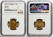 7,5 roubles 1897 year