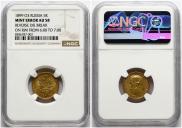 5 рублей 1899 года