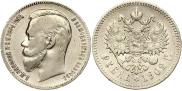 1 rouble 1902 year