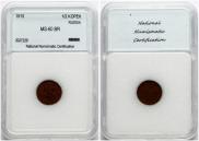 1/2 kopeck 1915 year