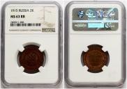 2 kopecks 1915 year