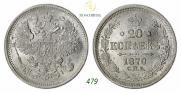 20 kopecks 1870 year