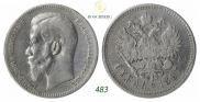 1 рубль 1897 года