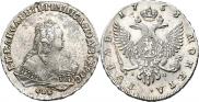 1 рубль 1753 года