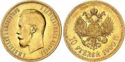 10 рублей 1900 года