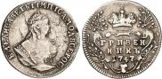 Гривенник 1747 года