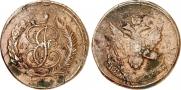 5 kopecks 1793 year