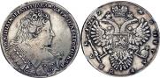 1 рубль 1732 года