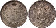 1 рубль 1813 года