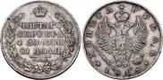 1 рубль 1818 года