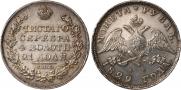 1 рубль 1829 года