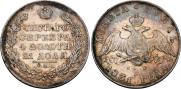 1 рубль 1831 года